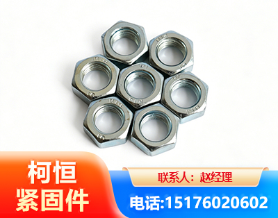 临沂螺母